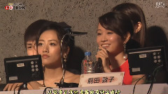 第5回 AKB48紅白対抗歌合戦(高橋南,前田敦子CUT)