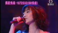 午夜吻別前 & 無言的結局 & 愛在心內暖 & 其實你心里有沒有我 & 暫別 & 緣份