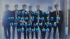 男子漢 SOLMAN翻唱版