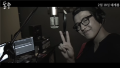 自畫像 電影<東柱>OST