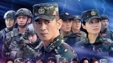 無衣 電視劇《我是特種兵之霹靂火》片尾曲