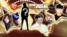 愛奇藝音樂榜 - 大勢團洗牌新人必超EXO