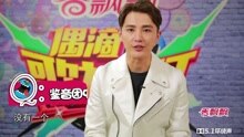 孫堅 - 孫堅《偶滴歌神啊》專訪