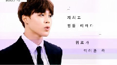 My Music My Story 樸智旻JIMIN篇
