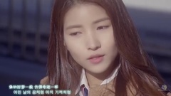 Rough 中韓字幕(呆萌字幕組)