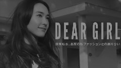 無間雙龍姊妹篇