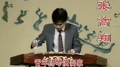 陽光照耀著塔什庫爾干 揚琴獨奏