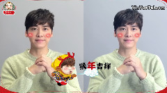 李易峰 音悅Tai新年ID