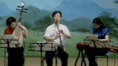 關山月 簫獨奏