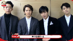 CNBLUE 音悅Tai新年ID