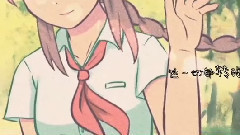 一別就一世