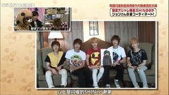 MUSIC EDGE SHINee