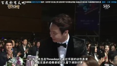 樸有天 - 2014SBS-[米吧中字]141231SBS演技大賞樸有天獲十大明星&最優秀演技獎