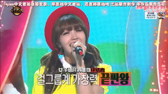 MBC二重唱歌謠祭 鄭恩地Cut