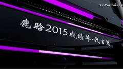 鹿晗2015廣告代言正片匯總 混剪