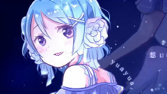 小夜啼鳥戀詩 (しゃるろっとxゆずりxyuayua)