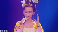 毒藥 - 月半小夜曲