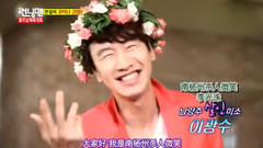 Running Man笑點合集2
