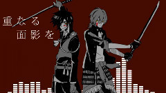 修.羅. (手書き刀剣亂舞)