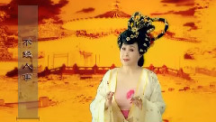 阮郎歸