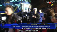 Gaon Chart K-POP Awards 音悅臺最高影響力組合獎受賞