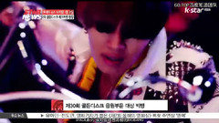 MBC演藝通信 Bigbang Cut 中文字幕