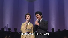 三田明 浪花戀しぐれ