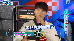DAY6我愛偶像 PART3