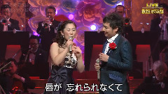 愛の奇跡