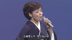 浜唄