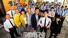 電影<刑警兄弟>先導預告