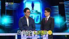 The One,太妍(少女時代),少女時代 - KBS 1VS100 The One提到金泰妍Cut