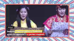 Arirang Pops In Seoul 徐珠賢Cut