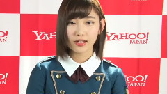 欅坂46 雅虎限定成員自我介紹志田愛佳