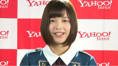 欅坂46 雅虎限定成員自我介紹渡邊理佐
