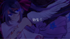虛無の世界 ? Parallel World ?