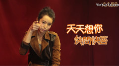 音樂劇<天天想你>訪問Cut