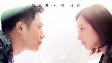 This Love 韓劇《太陽的后裔》OST Part.3