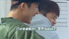 瑪麗與我160302 振煥&韓彬cut