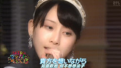 戀におちて(Fall In Love)