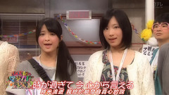 あなたに會えてよかった