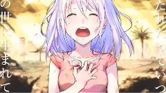 時ノ雨,最終戦爭 (ゆんた)