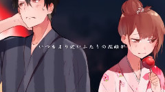夏戀花火 ( LaLa)