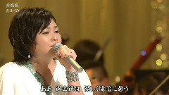 愛燦燦