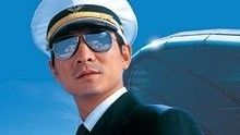 黑蝙蝠中隊