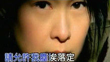 《原來你也在這里》MV