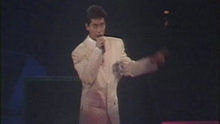 再見吧！浪漫 現場版