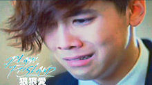 《狠狠愛》 2012亞洲巡回演唱會臺北場