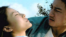 李圣杰《手放開》