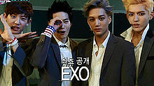 EXO - Growl 20130801 現場版